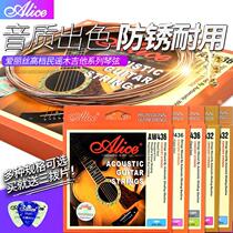 Alice Alice strings aw436 tone upgrade folk guitar strings