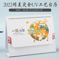 2022 calendar year of the Tiger creative exquisite art calendar office big grid simple gift student daily notes