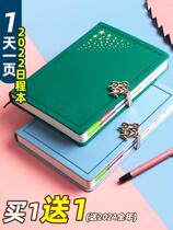 2022 schedule this work schedule time management efficiency manual weekly plan self-discipline punch 2021