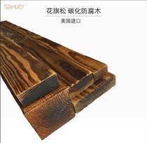 Douglas fir anticorrosive wood board carbonized wood floor flower box outdoor grape trellis fence antique wood square customization