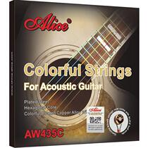 Colored guitar string folk guitar set string Alice Alice AW435C folk guitar string