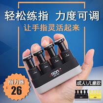 AHF-02 children adult Guitar finger training bass finger force piano grip device violin finger strength practice