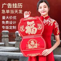 2022 calendar company advertising custom gold foil lucky character creative calendar tear calendar custom Chinese style Lucky Brand tag
