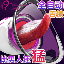Electric female Tongue Sucker adult sex toys female special products tools masturbation Yin Emperor sucker
