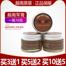 Vietnam Army Ointment Original White Tiger Live Ointment Camouflage Five-pointed Star Stagger Twist Wind and Dehumidification Cream Pain