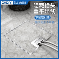 CHDIYI ground socket invisible flat ultra-thin embedded marble hidden stainless steel waterproof ground socket