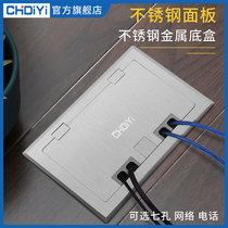 CHDIYI ground socket stainless steel household waterproof hidden open five-hole telephone network ground floor socket