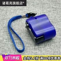 Emergency hand charger mobile phone high power portable charger hand power generation Universal generator