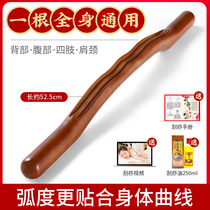 Roll the tendons the bars the bars the bars the massage sticks the beauty salons the whole body the meridians and the health of the home.