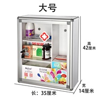 Bank convenience service cabinet transparent household wall-mounted factory emergency medicine box kindergarten Medical First Aid Kit