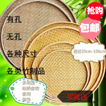 Sunning vegetable artifact tile bamboo products drying things household round dustpan rice sieve with non-porous bamboo sieve drying fish bamboo plaque