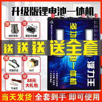 Lithium battery all-in-one full set of outdoor 12V high power multifunctional inverter 220 large capacity portable battery