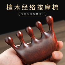 Meridian Comb Natural Purple Sandalwood Comb Wide Tooth Head Massage Comb Head Therapy Wood Comb male and female scalp hair loss