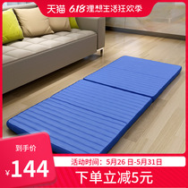 Floating window moisture-proof afternoon sleeping mat folding bed office camping mat yoga mat student sleeping mat lunch break camping mat
