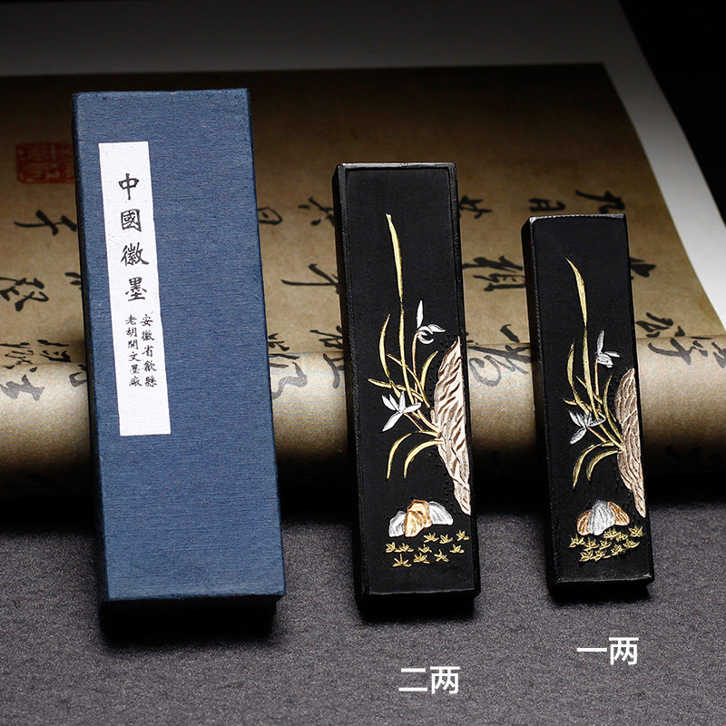 黄山松烟墨-黄山松烟墨促销价格、黄山松烟墨品牌- 淘宝