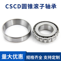 Tapered pressure bearing Inner diameter 65 70 75 80 85 90 95 100 mm Tapered roller bearing