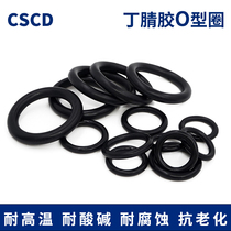 NBR sealing ring O-ring Wire diameter Diameter 5mm Outer diameter 38--265mm Oil-resistant and high temperature resistant nitrile rubber rubber ring