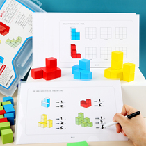 Cube square building blocks mathematics teaching aids Primary School students space imagination thinking ability training toys children