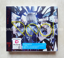 Order the fictional set of the fictional set of the first-run limited edition genuine CD booklet