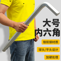 Large inner 6 wrench 6 corner ball head 6-edge extra-large super large number 7 word L shape inner hexagon wrench 224273655