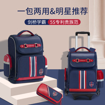 Cambridge tree children waterproof trolley school bag Primary school boys 1-6 grade trolley box school bag climbing artifact