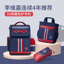 Cambridge tree bag primary school boy boy 1-3-6 grade childrens backpack 6-12 years old male Ridge set