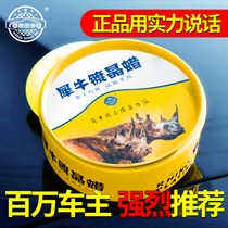 Kang Mingbo car wax black white car paint surface Special General manual waxing polishing curing crystal wax