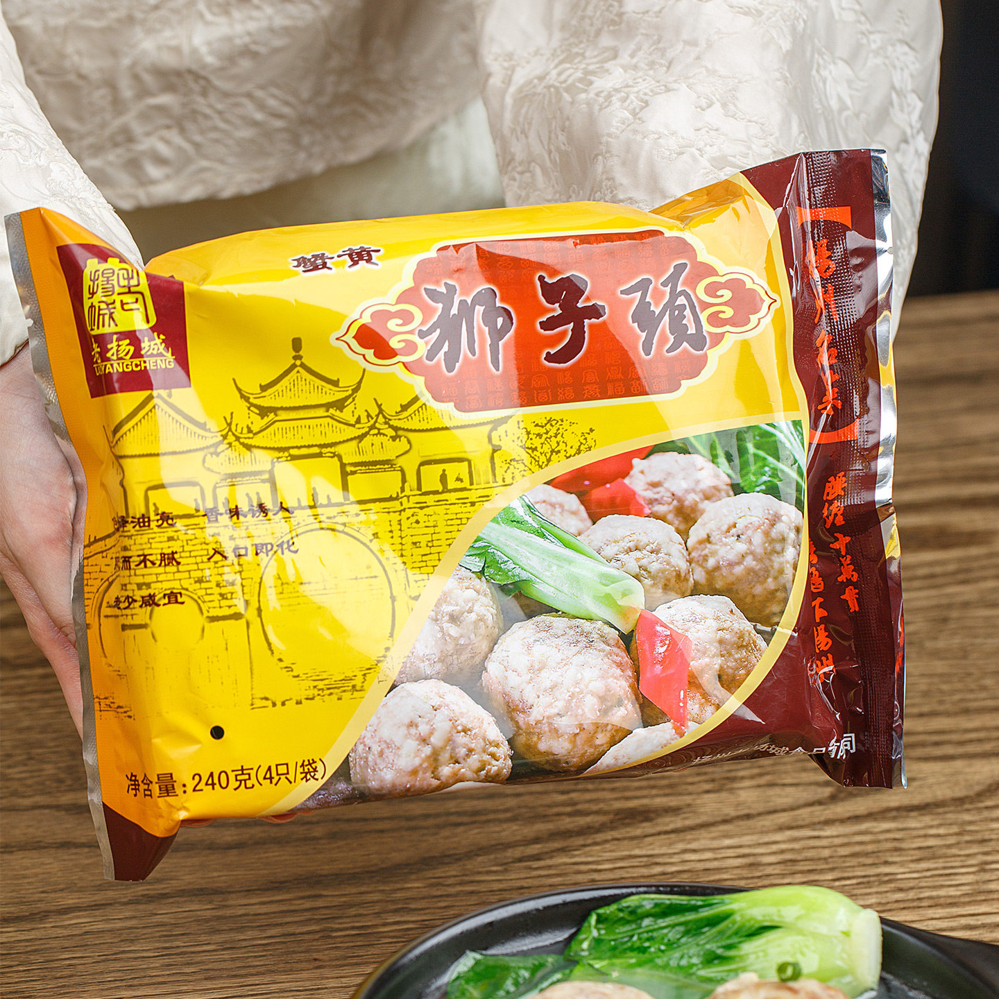 经典狮子头礼盒-经典狮子头礼盒促销价格、经典狮子头礼盒品牌- 淘宝