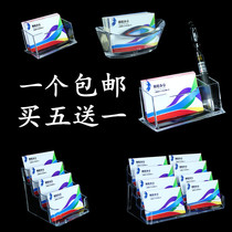 Business card holder acrylic business display stand transparent exhibition card box desk face please give business card box