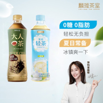 Linlong Tea Room Jasmine Osmanthus Puer Tea Oolong Sugar-free 0 fat 0 energy drink 15 bottles