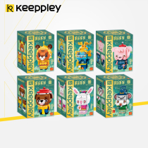 Keeppley National play series 12 Zodiac assembling blocks Forbidden City joint toy Creative ornaments Boy gift