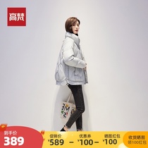Gao Fan Collar Down Jacket Womens Short 2021 New Korean Fashion This years popular winter coat tide