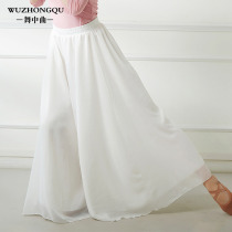 Classical dance clothing chiffon pants modern dance practice pants loose elegant wide leg pants Chinese style dance clothing yoga pants