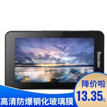 Special Pai Yue R6-UHB monitor screen film anti blue light soft tempered high definition explosion proof scratch film