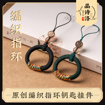 Ancient style mobile phone chain lanyard short U disk pendant Net red men and women woven couple ring buckle key anti-lost hanging ornaments