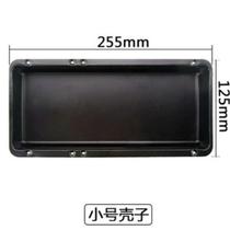 Glass door ground spring 818 box thickened ground spring shell cover ground spring decoration accessories panel 220B bottom shell