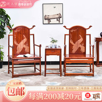 Artisan Tong Hongmu Furniture Myanmar Flower Pear Taiwisho chair Three sets of surrounding chair New Chinese full solid wood backrest tea chair