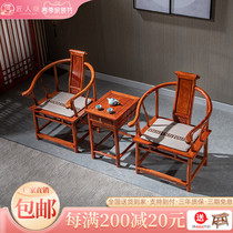 Artisan Pond Red Wood Furniture Flowers Pear Wood Roll Book Chair Solid Wood Chinese Style Furniture Chair Three Sets Hedgehog Purple Sandalwood Leaning Back Chair