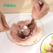 Out of Japan FaSoLa original single press ball maker squeezed meatballs tool meat fried artifact spoon fish ball scoop scoop