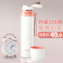 Good Ele Fugang Thermos Cup Ladies Portable Cute 316 Small Simple Male Large Capacity Student with Cup 500