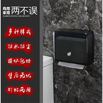 Punch-free paper paper box wall-mounted paper box plastic household kitchen towel rack pump hotel toilet