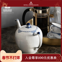 RoyalCopenhagen Royal Copenhagen Princess Blue European Coffee Pot Teapot Teapot with Cover Teapot