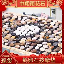 Cobblestone Ground Mat Plantar Massage Mat Bathroom rain Flower Stone foot pad Home Acupoints Finger press Walking Blanket Massage