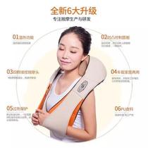 Car home dual-use shoulder and neck kneading massage shawl home multi-functional waist and cervical spine whole body shoulder and neck electric massager