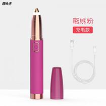 Brow Brow New Electric Pen Lady Lipstick Lady Pen Electric Knife Anti-Scratch independent station One generation to cross border