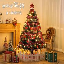 Christmas Mini Christmas tree package 60cm1 5m flocking pine needles desktop christmas tree pink PVC