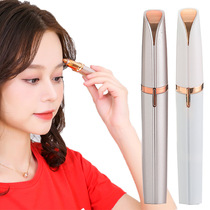 Amazon Cross-Border Electric Eyebrow Cutting Eyebrow Trimmer Shaver