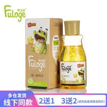 Frog Baby Touch oil baby moisturizing olive oil newborn children remove head dirt massage oil pregnant women skin oil