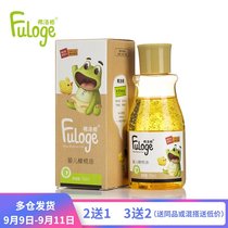 Frog Baby Touch oil baby moisturizing olive oil newborn children remove head dirt massage oil pregnant women skin oil