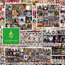  Thai Buddha brand authentic Xiuying Buddha brand Bangkok ten years physical store